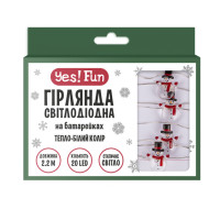 Гірлянда YES! Fun На мідному дроті Сніговики 20 LED Тепло-біла 2.2 м На батарейках (801213)