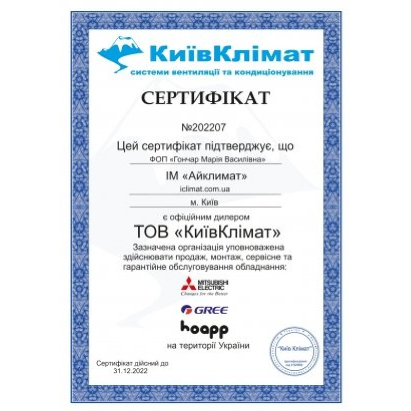 Кондиционер сплит-система Gree Amber GWH24YE-S6DBA2A