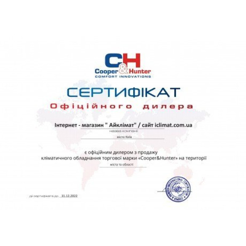 Кондиціонер Cooper&Hunter CH-S09FTXAM2S-WP Supreme